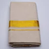 Balaramapuram Handloom Premium Kasavu Double Dhothi (Dhothy)- Kerala Mundu 1” x 1.5” Kasavu Border